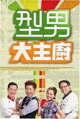 春风有信 都市情感剧排行 热议